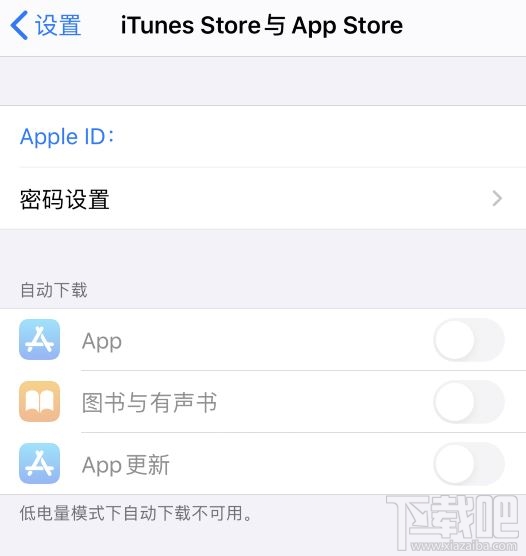 苹果App Store怎么设置免密码下载应用？免密码下载免费应用设置方法