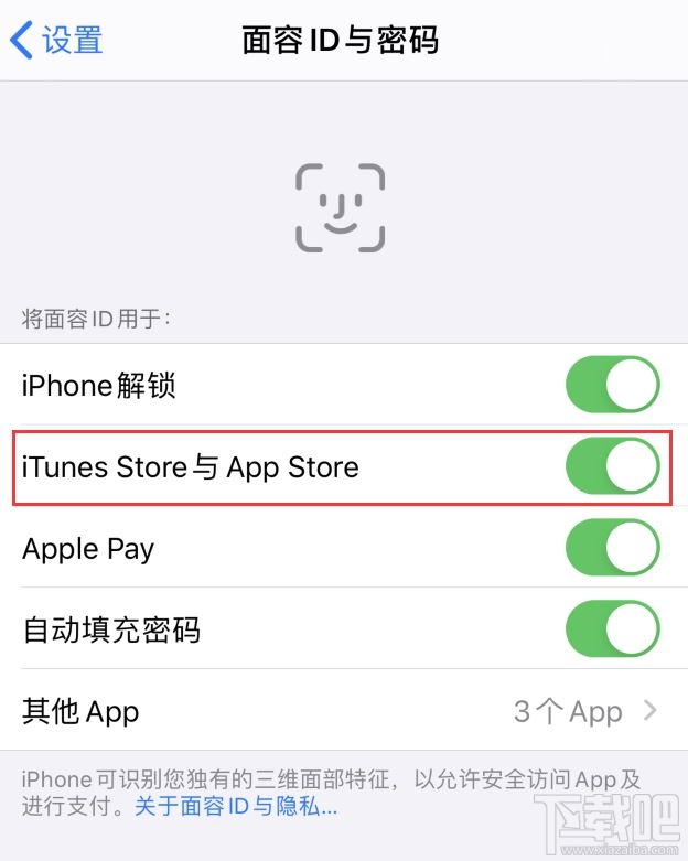 苹果App Store怎么设置免密码下载应用？免密码下载免费应用设置方法