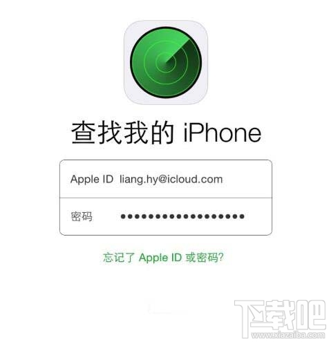 iphone手机怎么判断是否有隐藏的id锁？