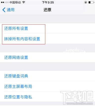 iphone手机怎么判断是否有隐藏的id锁？