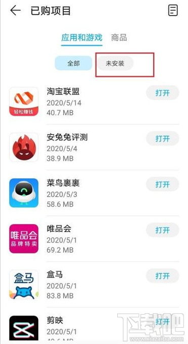 华为手机如何恢复已卸载的应用？华为手机恢复应用教程