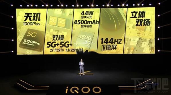 iqooz1与iqooneo3哪款好?iqooz1与iqooneo3区别对比介绍