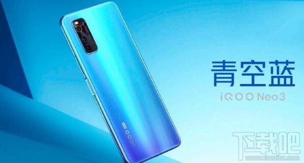 iqooz1与iqooneo3哪款好?iqooz1与iqooneo3区别对比介绍