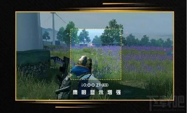 iQOOZ1性能怎么样?iQOOZ1性能详细分析