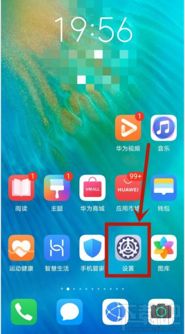 华为P40如何提高网速?华为P40网络加速教程