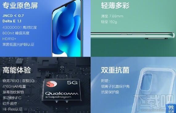 小米10青春版可以插内存卡吗?小米10青春版内存卡可以扩展吗