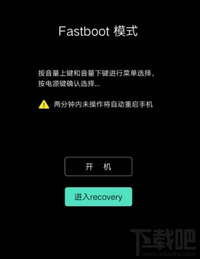 vivoz6如何刷机？vivoz6刷机方法介绍