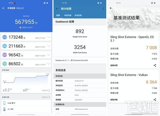 一加 8 Pro玩游戏卡吗?一加8Pro游戏性能详细评测