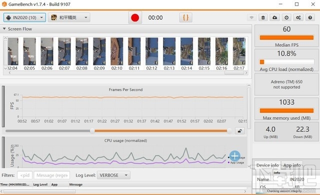 一加 8 Pro玩游戏卡吗?一加8Pro游戏性能详细评测