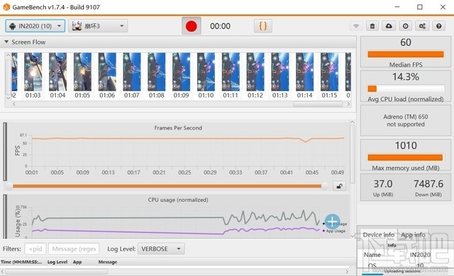 一加 8 Pro玩游戏卡吗?一加8Pro游戏性能详细评测
