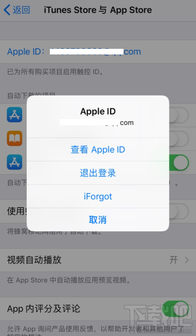 ios13无法下载语音控制文件怎么办?