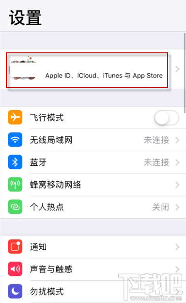 ios13无法下载语音控制文件怎么办?