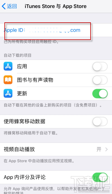 ios13无法下载语音控制文件怎么办?