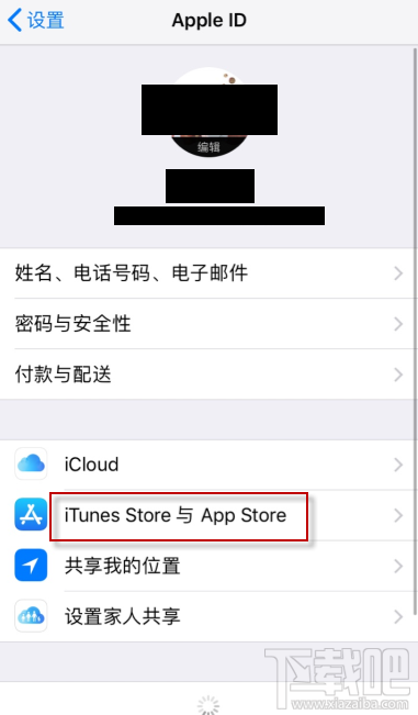 ios13无法下载语音控制文件怎么办?