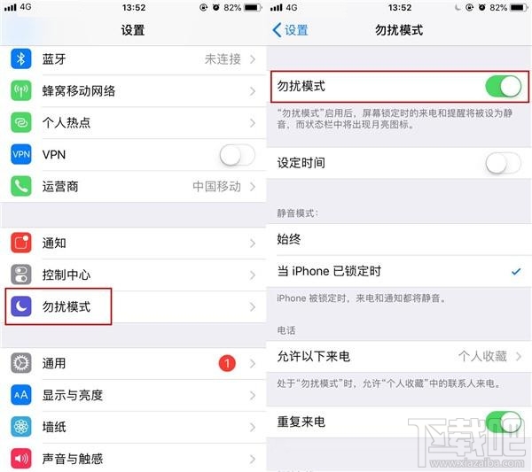 iPhone来电不响铃怎么办？iPhone来电不响铃的解决方法