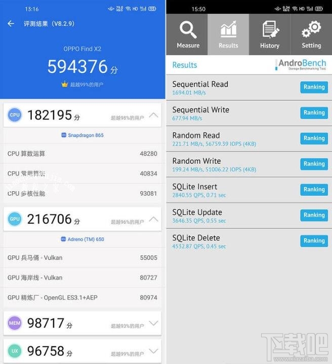OPPOFindX2性能怎么样?OPPOFindX2性能评测分析