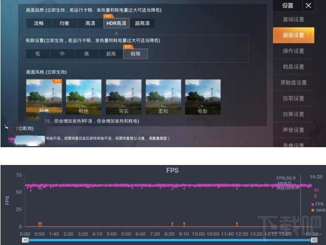 OPPOFindX2性能怎么样?OPPOFindX2性能评测分析