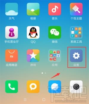 小米10怎么设置性能优先？小米10性能优先设置方法