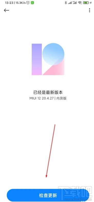 MIUI12申请通过了如何升级？MIUI12稳定版开发版的升级教程