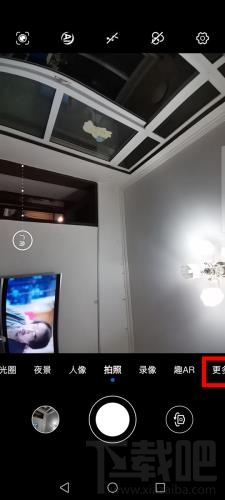 荣耀30pro怎么开启双景录像？荣耀30pro双景录像功能介绍