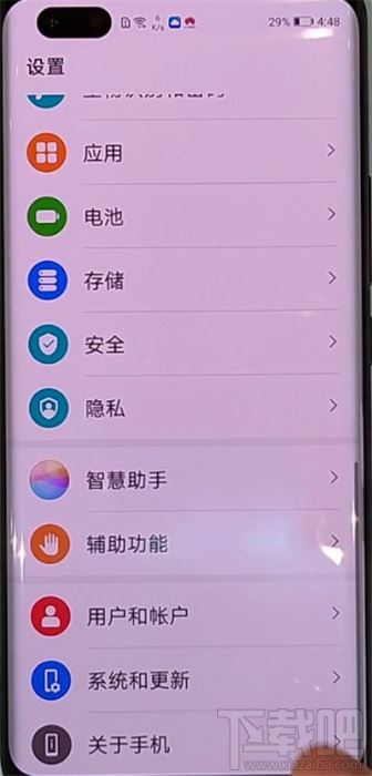 华为nova7怎么更新系统?华为nova7更新系统的方法