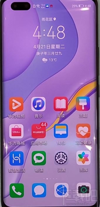 华为nova7怎么更新系统?华为nova7更新系统的方法