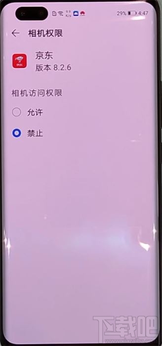 华为nova7在哪设置相机权限？华为nova7设置相机权限的方法