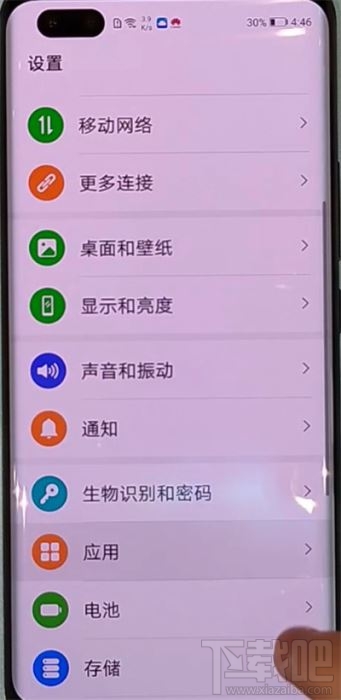 华为nova7在哪设置相机权限？华为nova7设置相机权限的方法