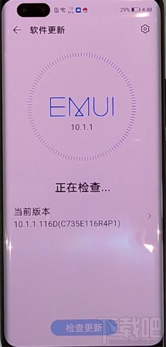 华为nova7怎么更新系统?华为nova7更新系统的方法