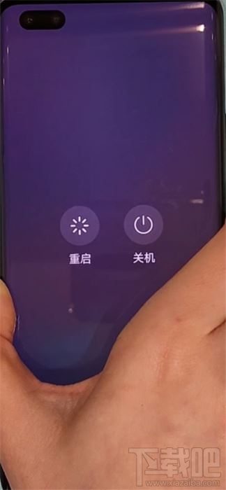华为nova7怎么强制重启?华为nova7强制重启的方法