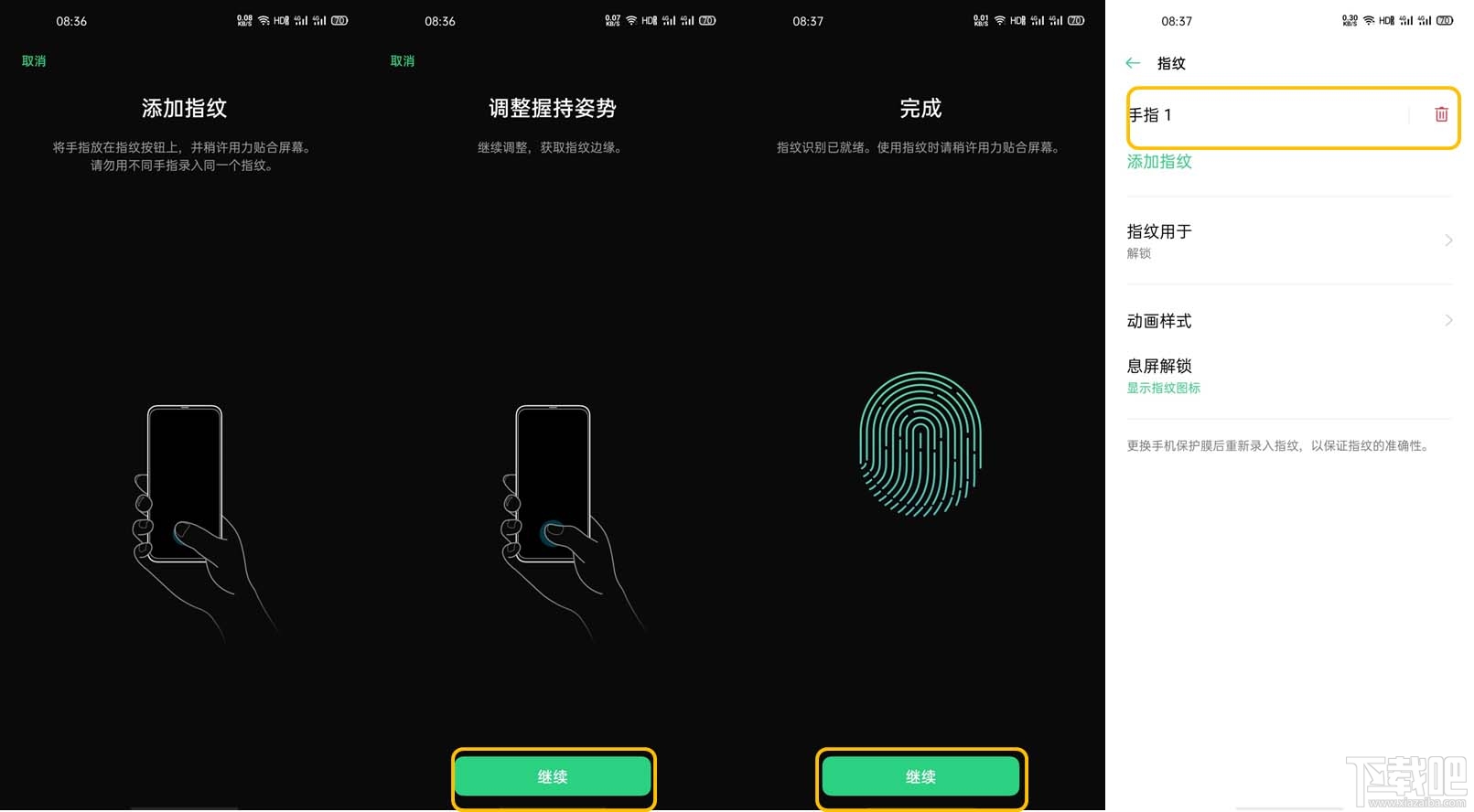 OPPO Find X2如何添加光感屏幕指纹？