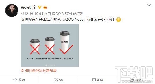 iQOONeo3支持5G和WIFI6功能吗？
