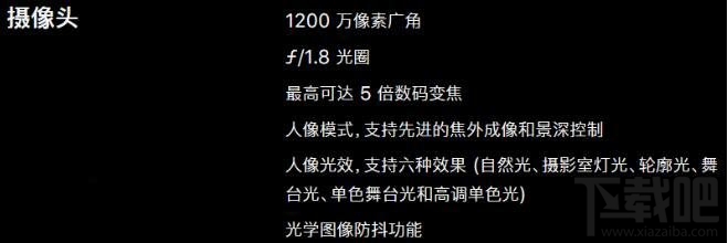 iphonese2和iphone11哪款好？iphonese2对比iphone11对比介绍