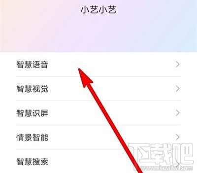 华为p40pro来电使用语音控制怎么设置？
