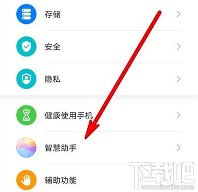华为p40pro来电使用语音控制怎么设置？