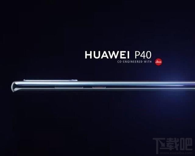 华为P40和P40Pro有什么不同？华为P40和P40Pro区别对比