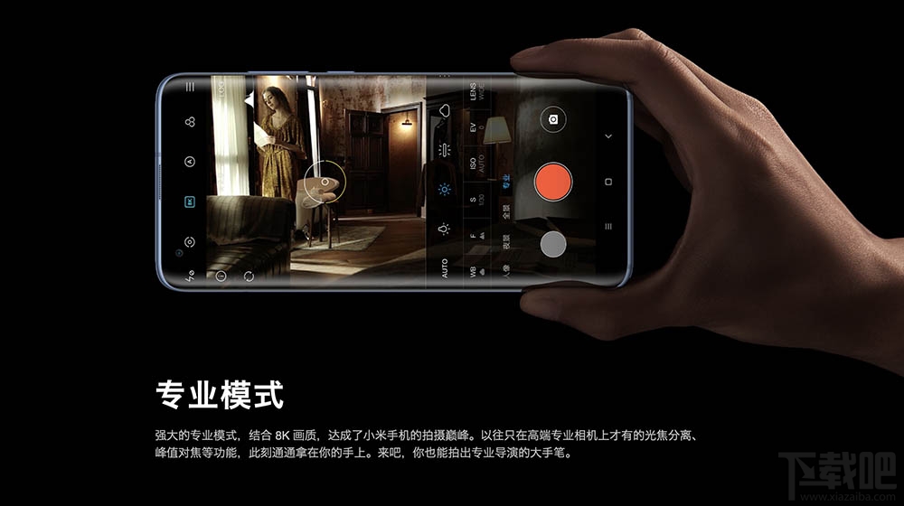 小米10和小米10Pro有什么区别?小米10和小米10Pro区别对比