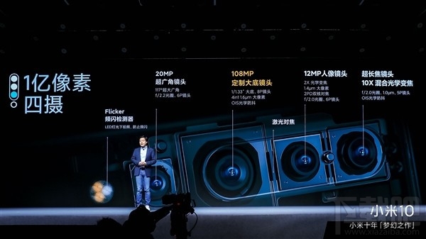 小米10和小米10pro怎么选？小米10和小米10pro参数区别