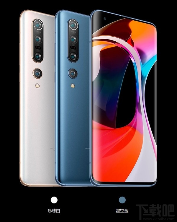 小米10和小米10pro怎么选？小米10和小米10pro参数区别