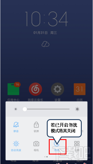 联想s5外放没声音怎么办？联想s5外放没声音的解决方法