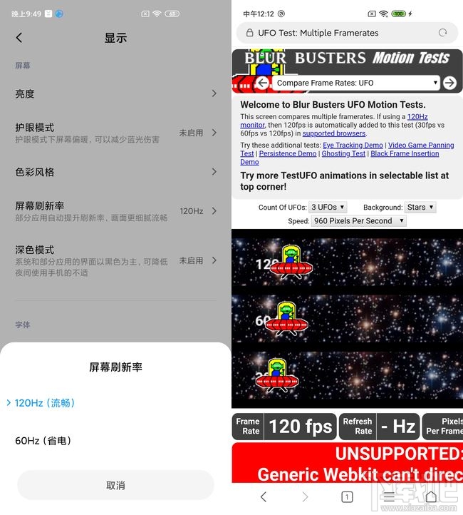 Redmi K30 5G手机值得买吗?Redmi K30 5G上手体验