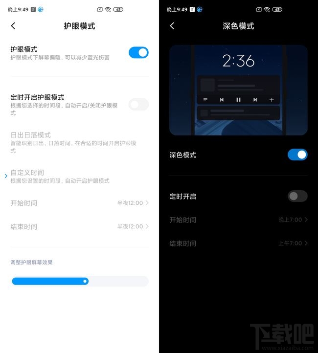 Redmi K30 5G手机值得买吗?Redmi K30 5G上手体验