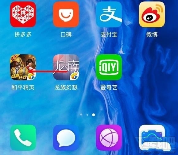 华为畅享10s怎么新建桌面文件夹？