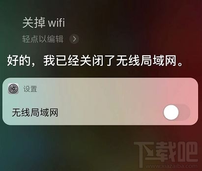 iPhone新手使用指南 第一次使用iPhone问题解答