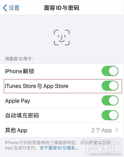 iPhone11下载应用每次都提示输入密码怎么办?