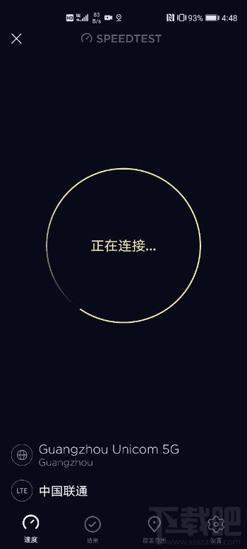 荣耀V30 PRO充电效率怎么样?荣耀V30 PRO充电续航评测