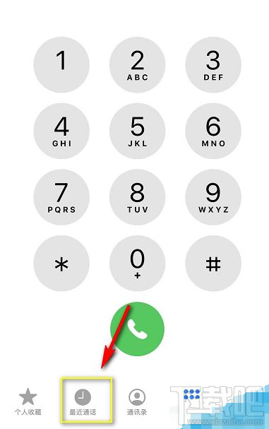 iPhone11手机通话记录怎么清空？苹果iPhone11清空通话记录教程