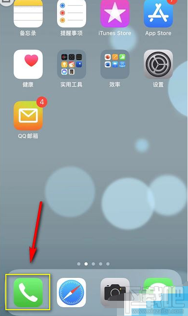 iPhone11手机通话记录怎么清空？苹果iPhone11清空通话记录教程