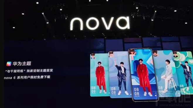 华为nova6手机配置怎么样？华为nova6配置参数简评