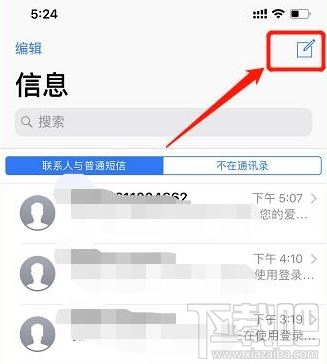 iPhone11主副卡怎么发短信？苹果11手机发短信怎么切换主副卡